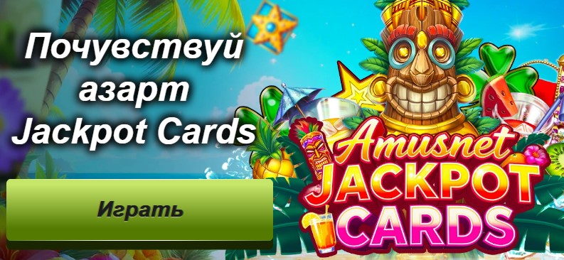 Бонусы 277 фриспинов от Азино казино официальный сайт